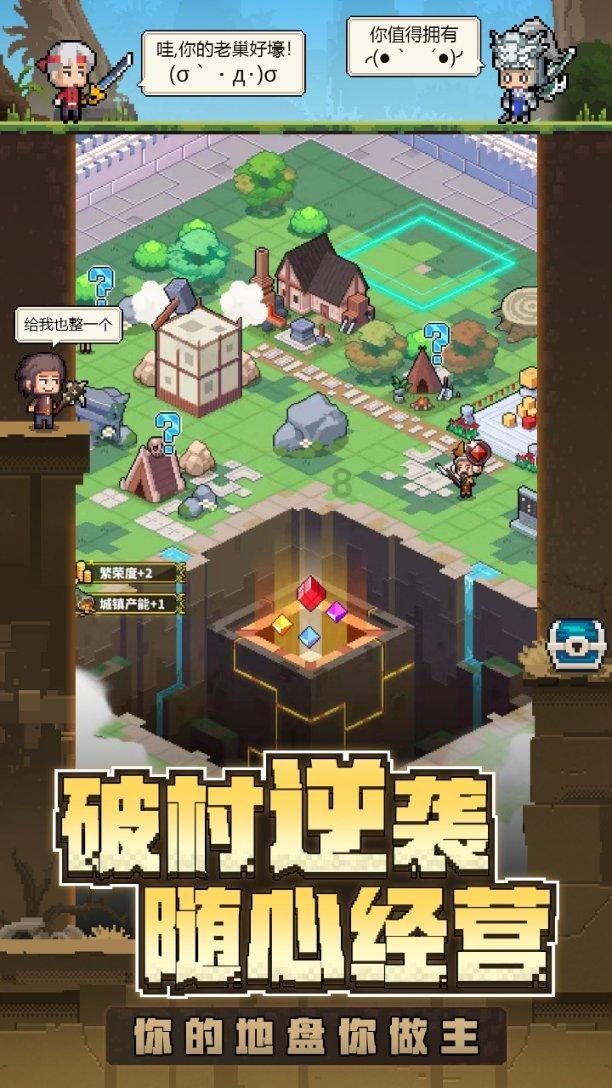 黄球大冒险